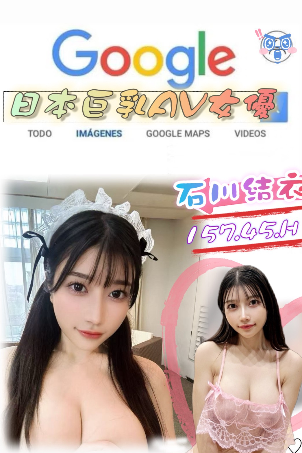 雲林 木夏 樓鳳 36D|22 擅長中出